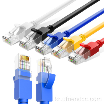 UTP 24AWG CAT6 이더넷 LAN 네트워크 패치 케이블